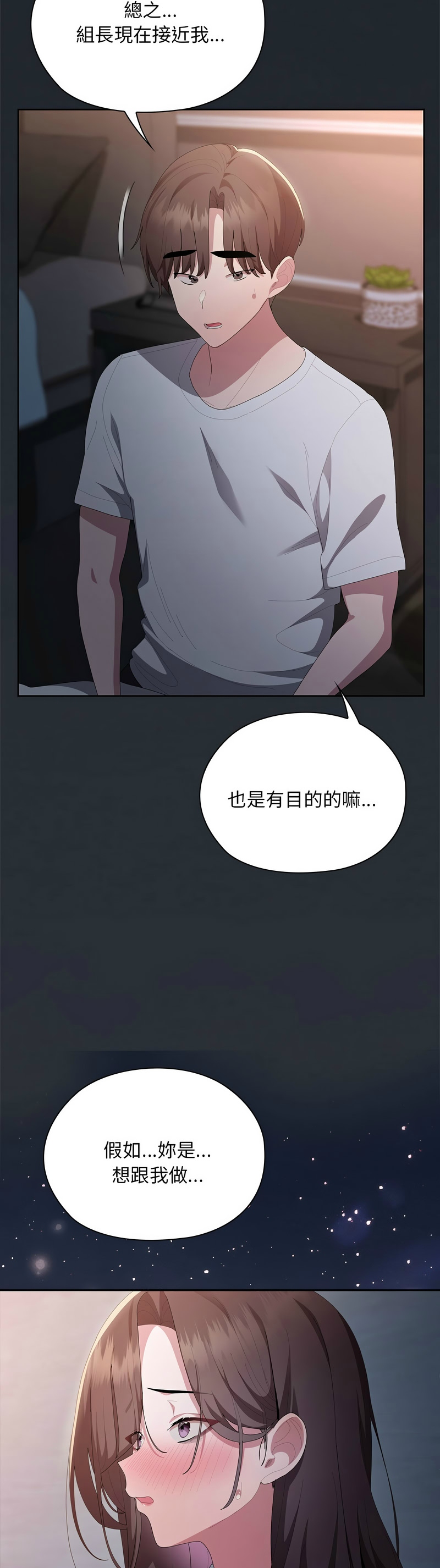Manga Page 822