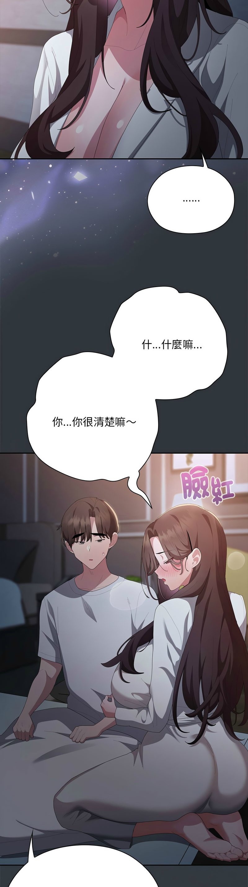 Manga Page 823
