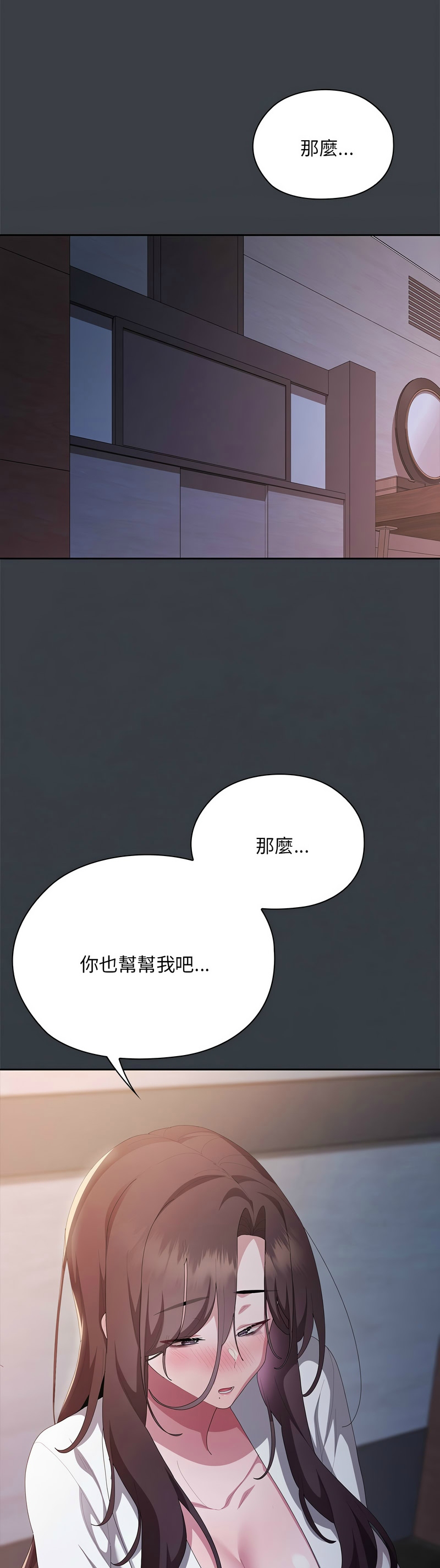 Manga Page 825