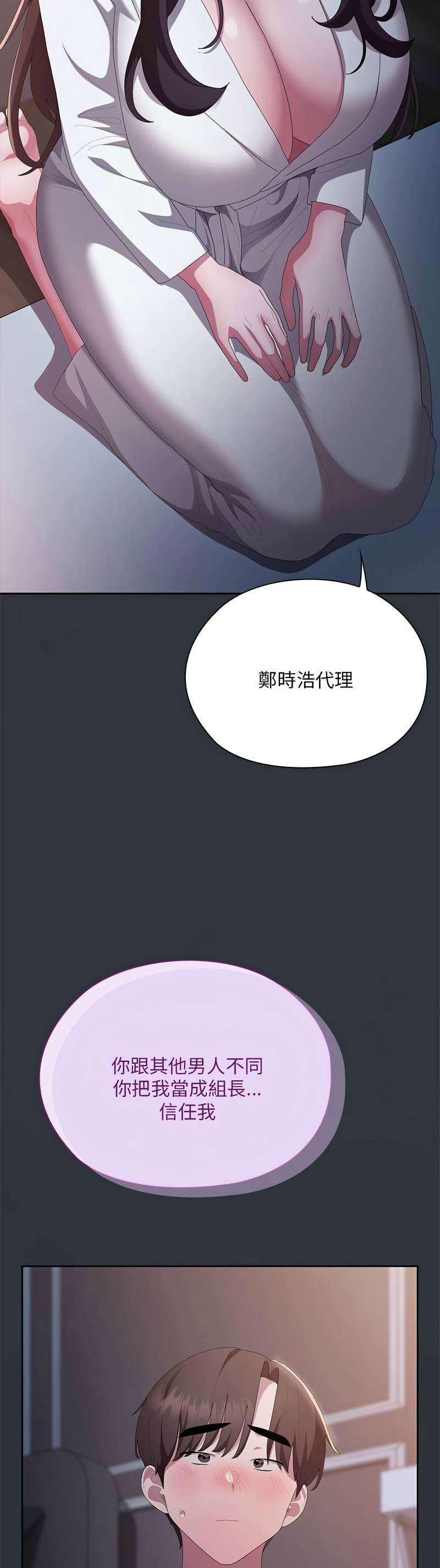 Manga Page 826