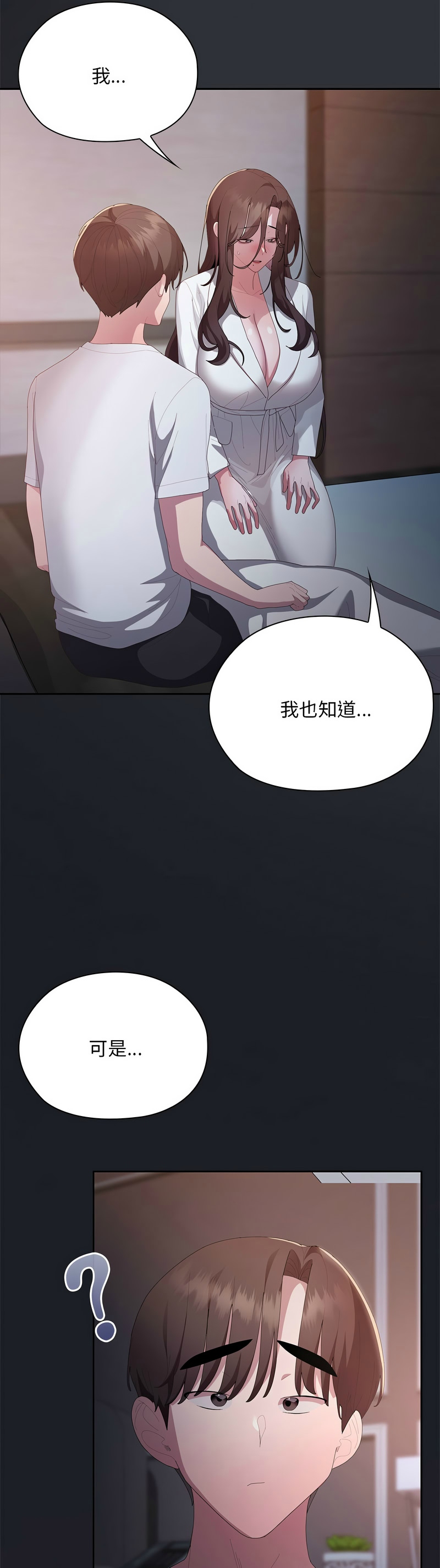 Manga Page 830