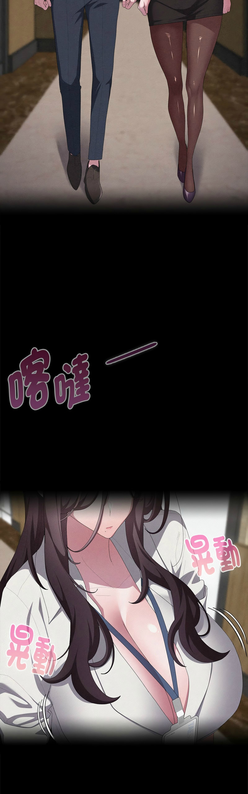 Manga Page 845