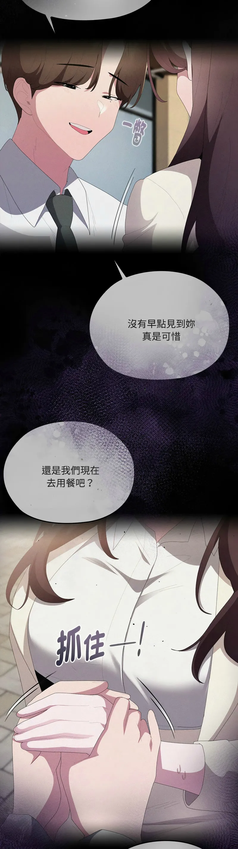 Manga Page 849