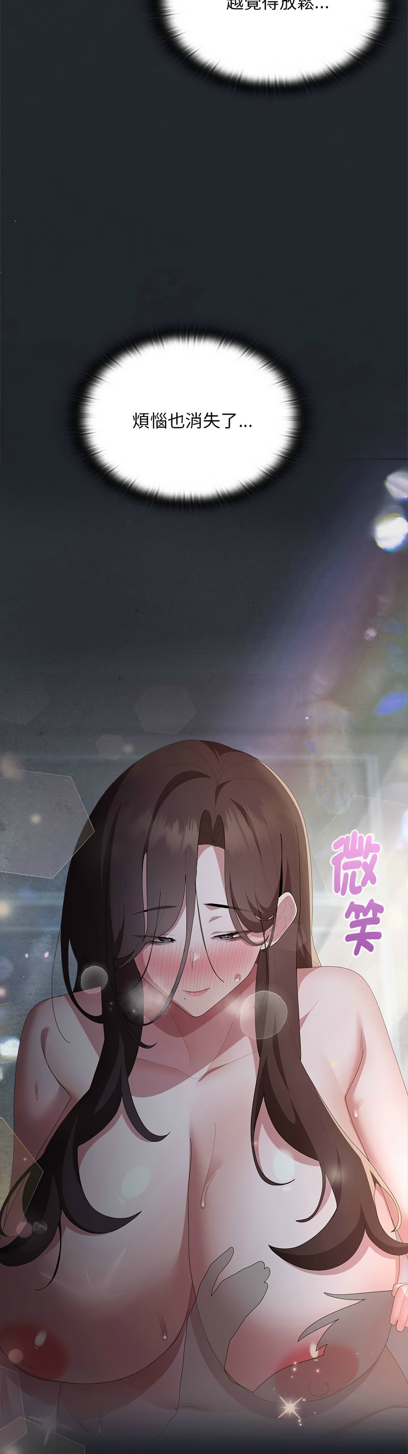 Manga Page 856