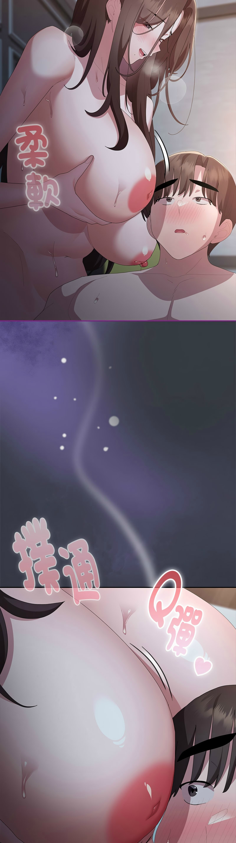 Manga Page 864
