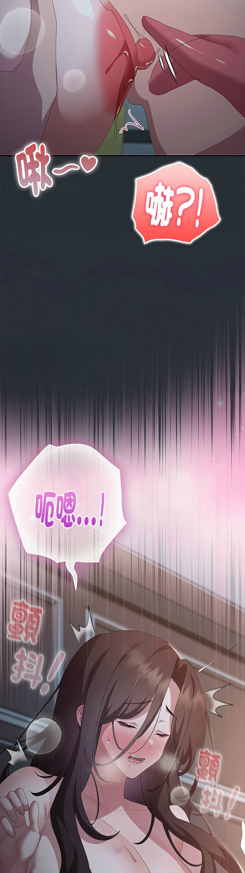 Manga Page 870