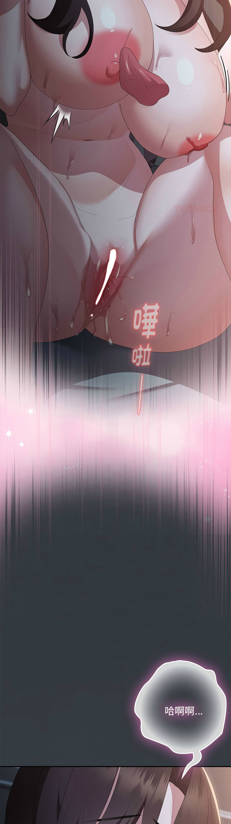 Manga Page 871
