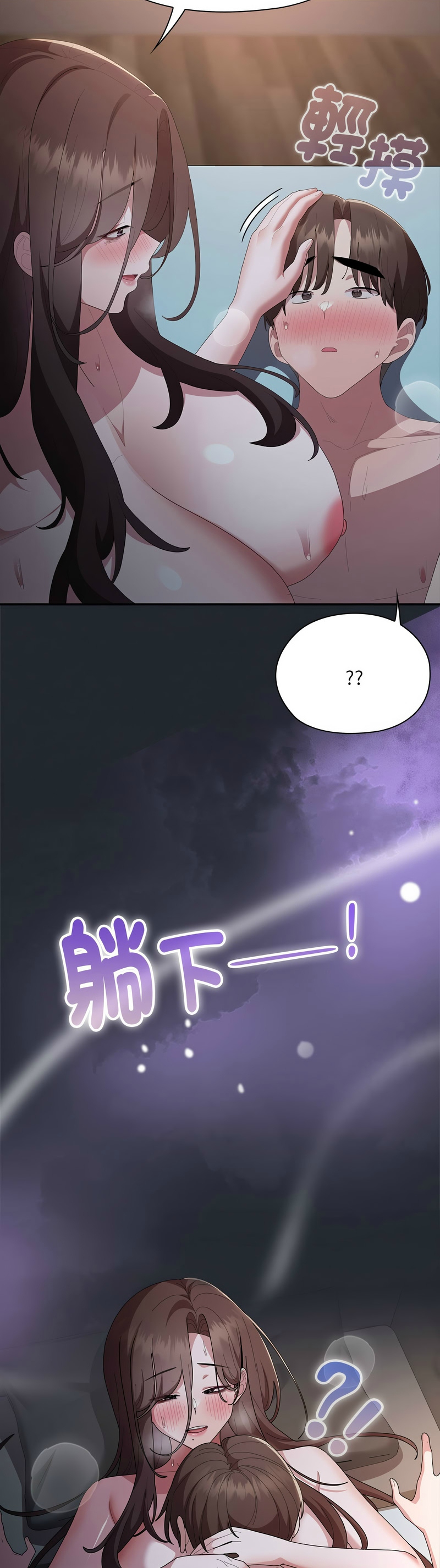 Manga Page 890