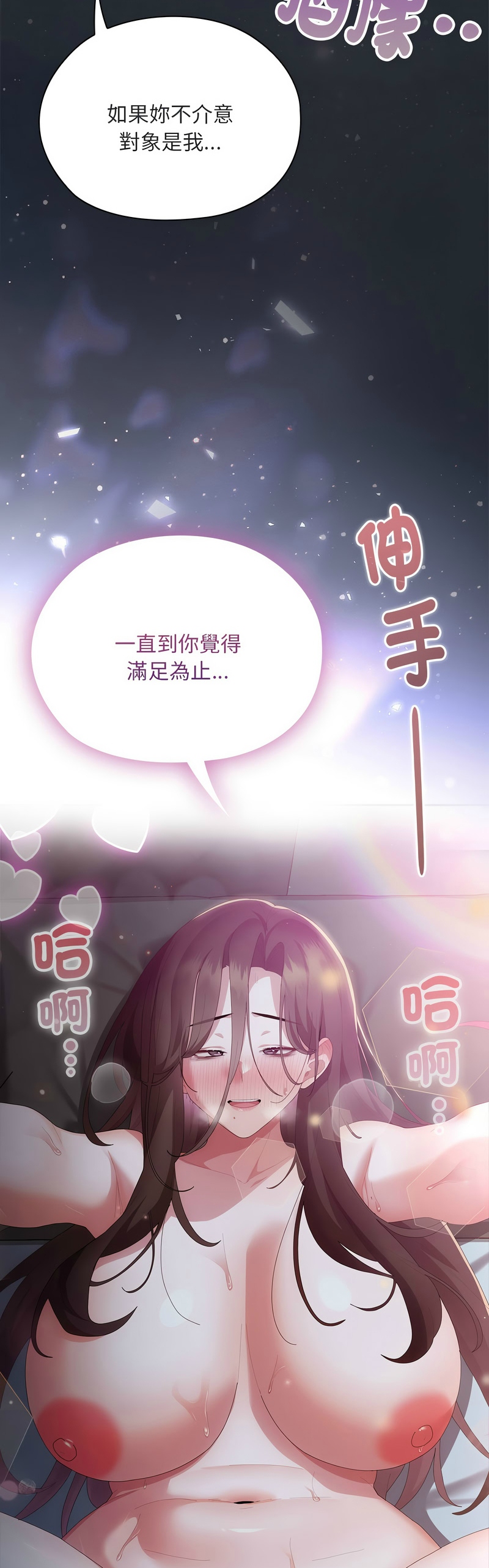 Manga Page 896