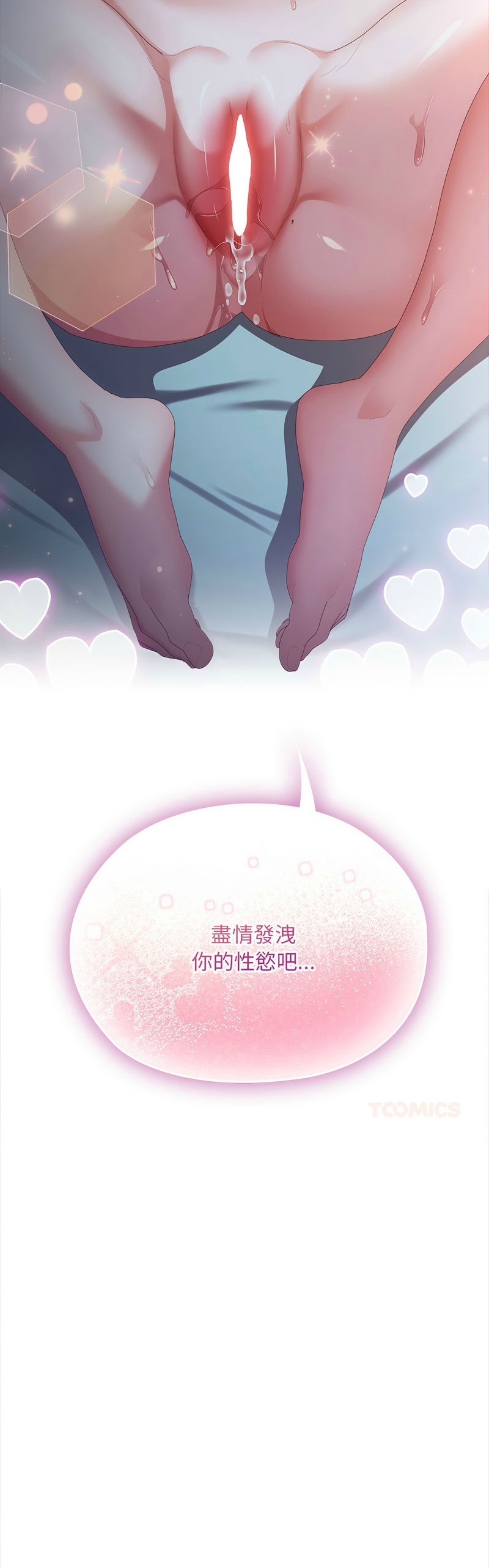 Manga Page 897