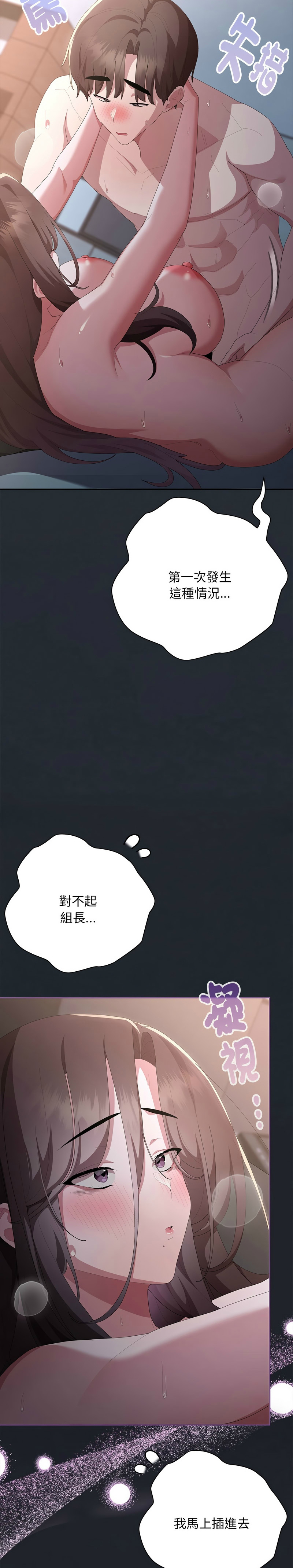 Manga Page 903