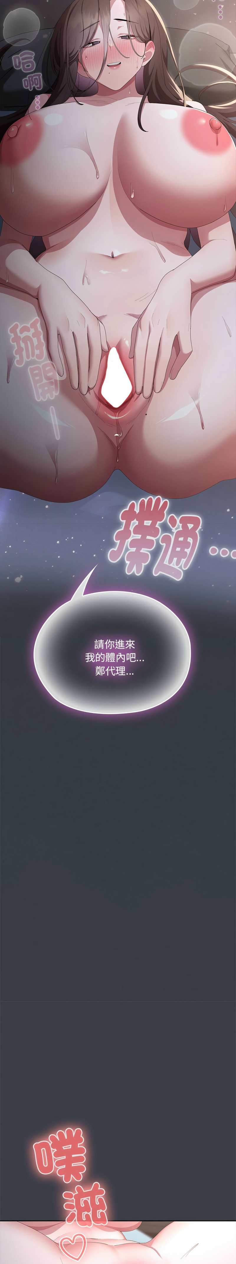 Manga Page 907