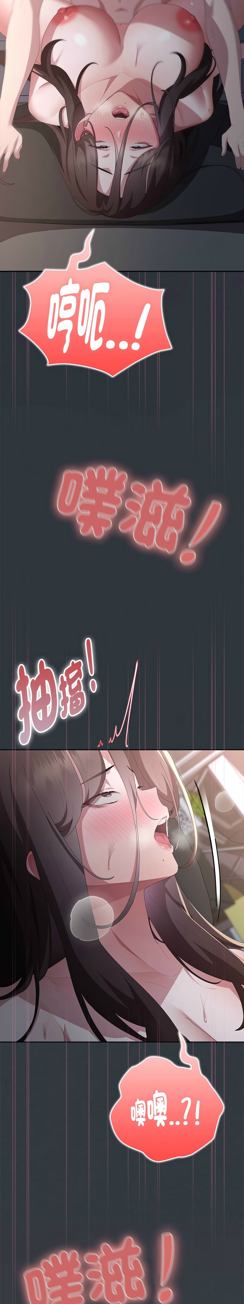 Manga Page 913