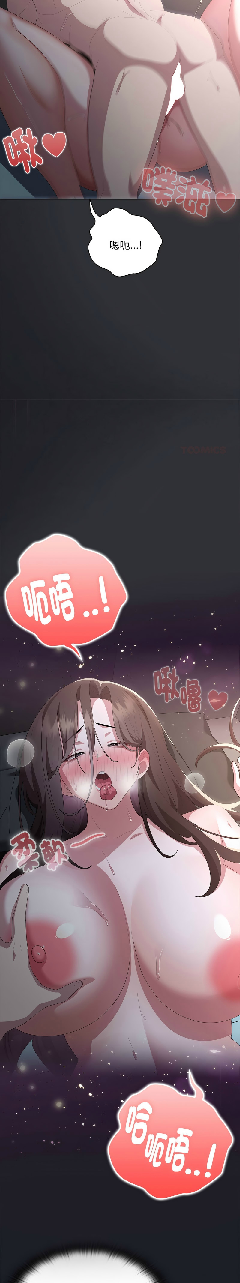 Manga Page 918