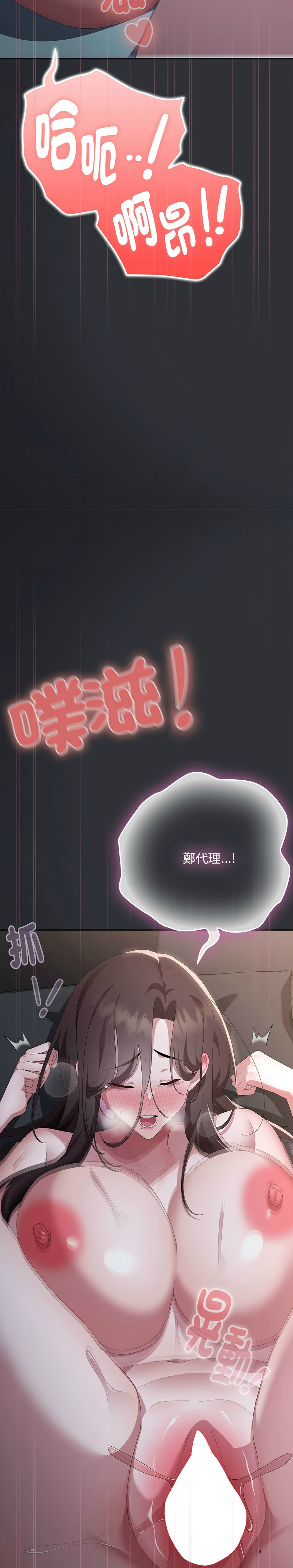 Manga Page 925