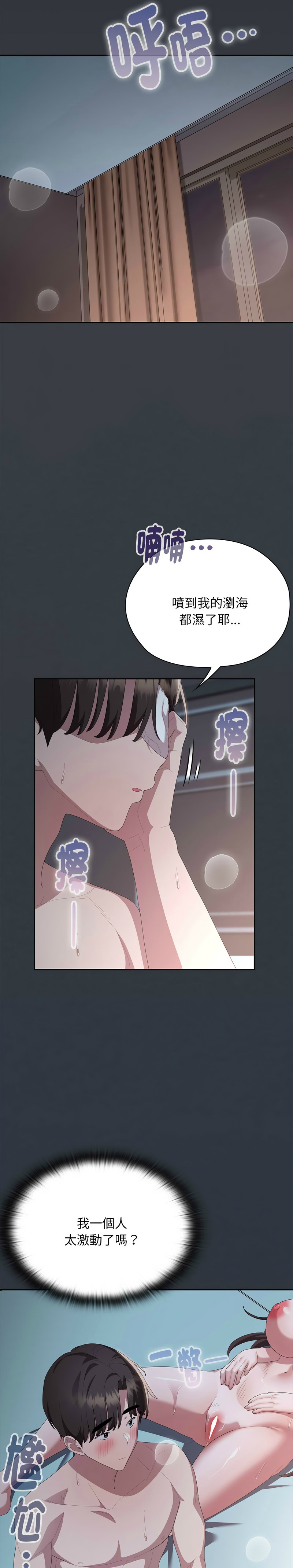 Manga Page 929