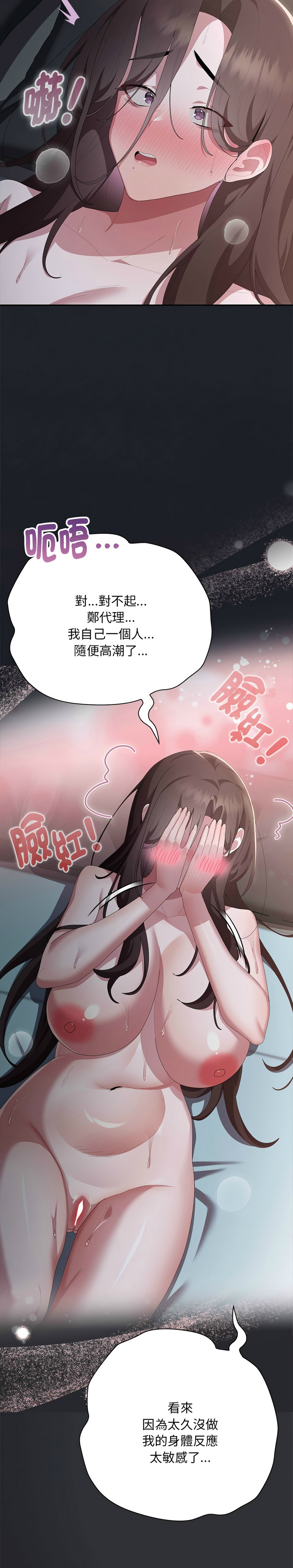 Manga Page 931
