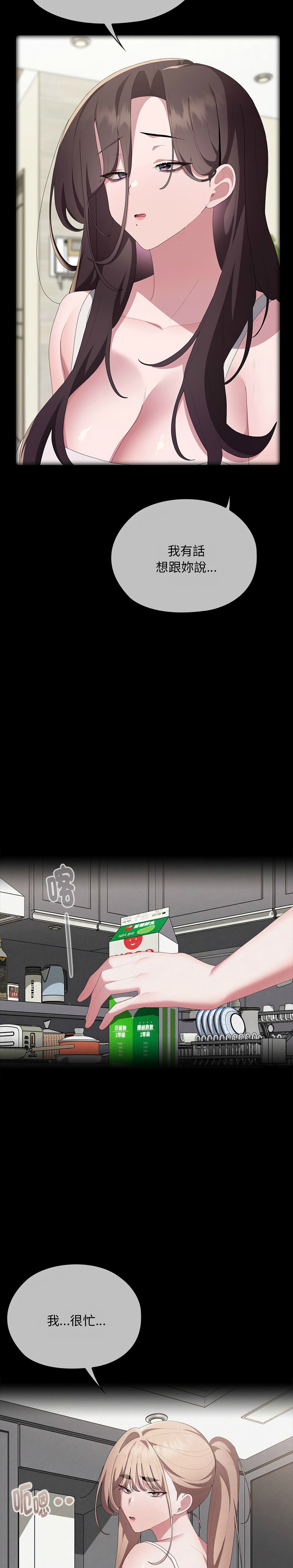 Manga Page 941