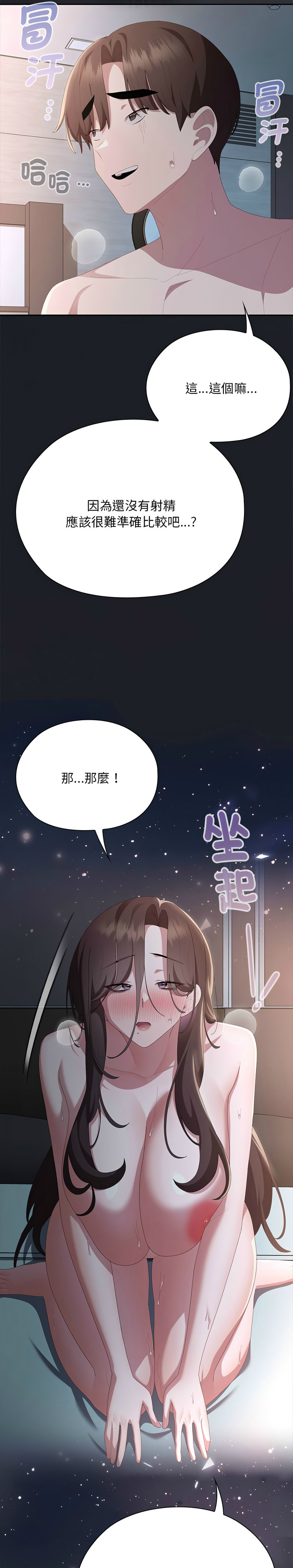 Manga Page 946