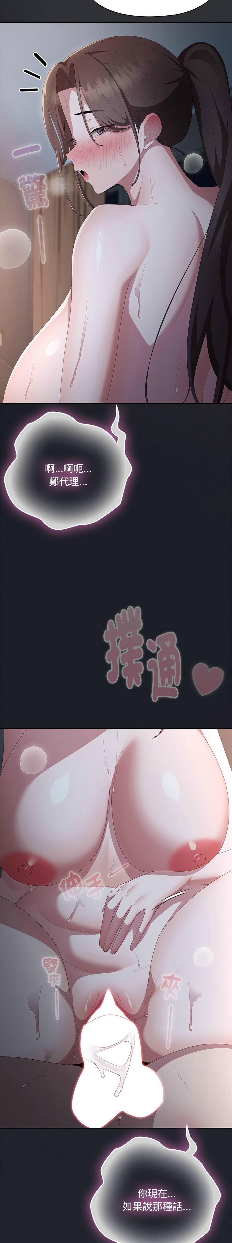 Manga Page 959