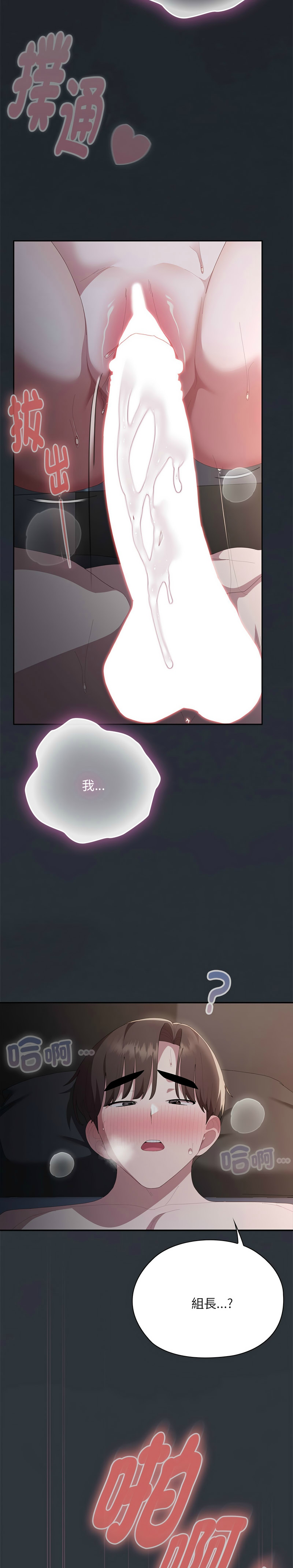 Manga Page 960