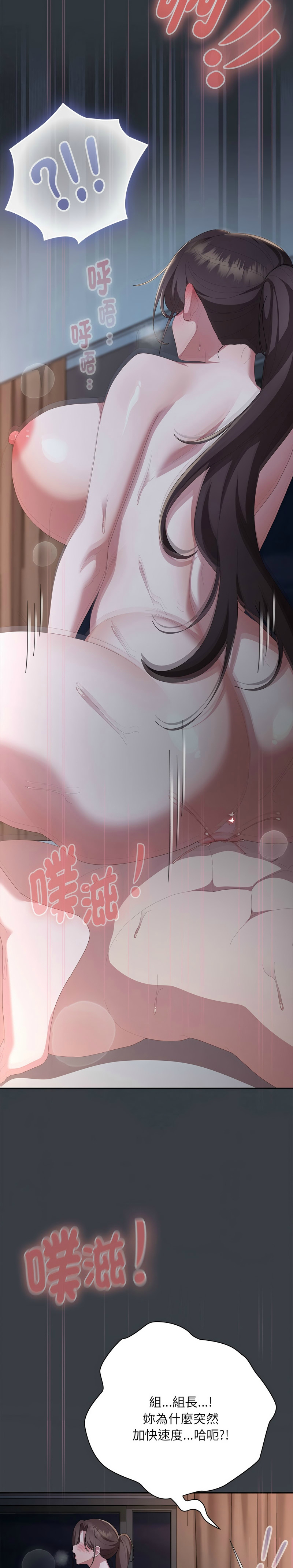 Manga Page 961