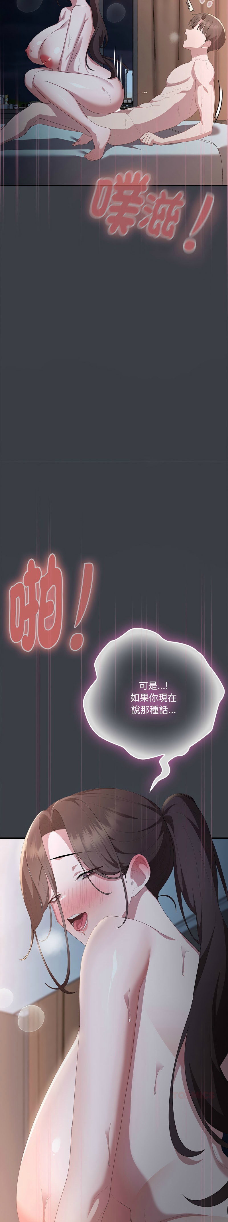 Manga Page 962