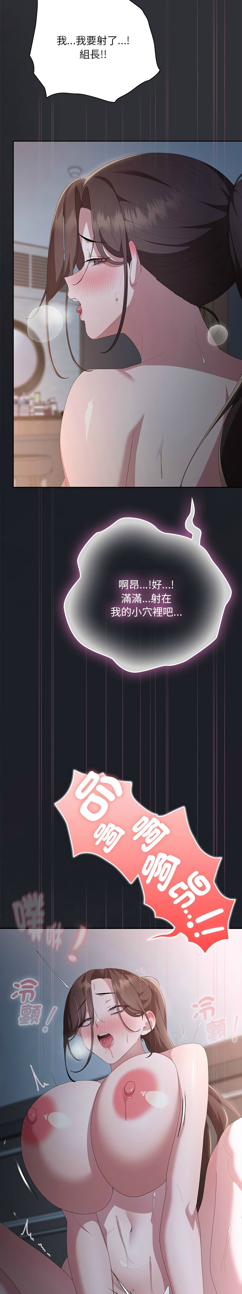 Manga Page 966