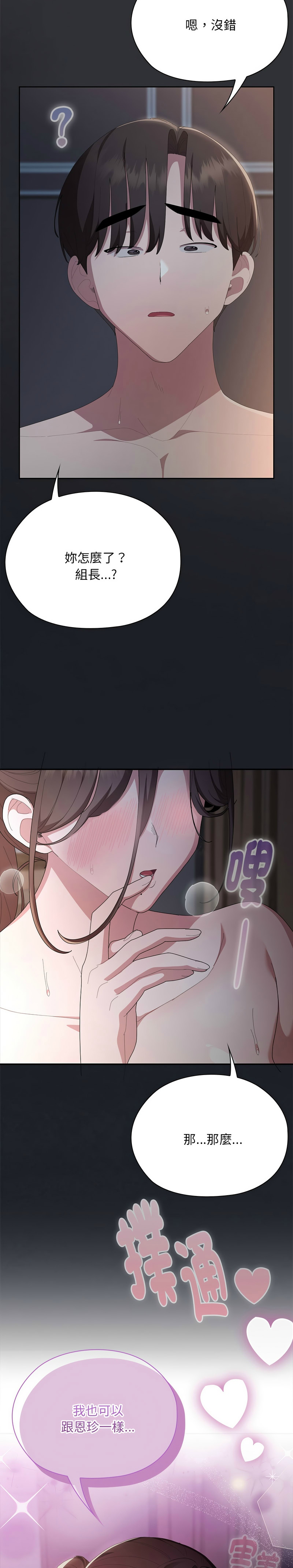 Manga Page 973