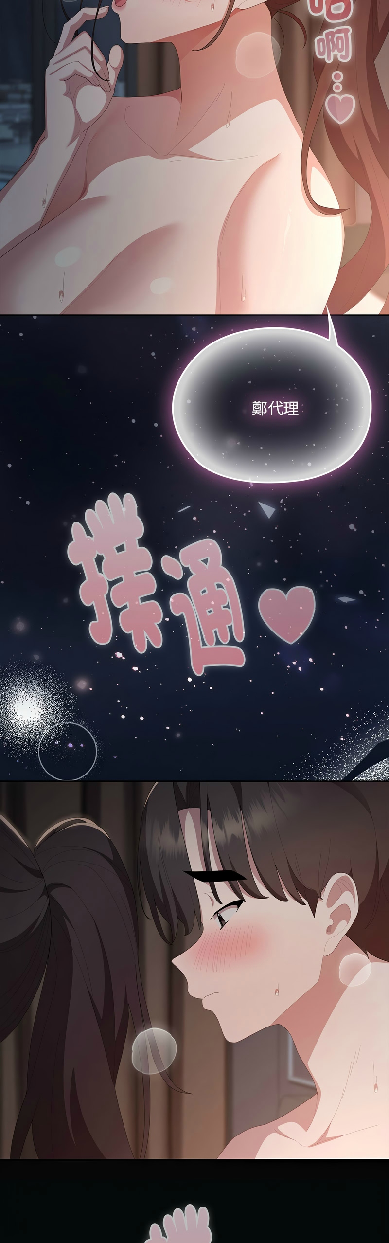 Manga Page 977