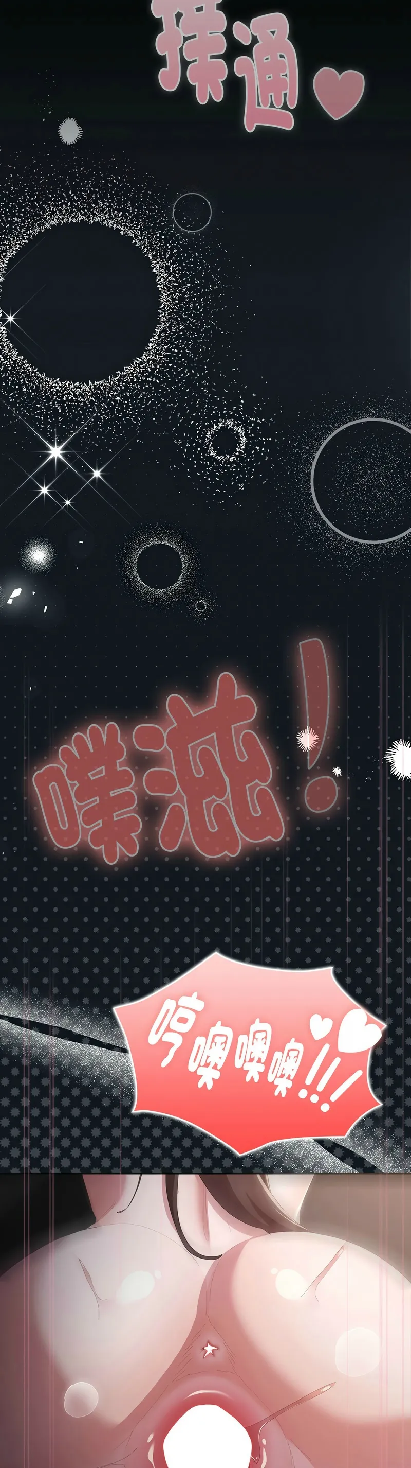 Manga Page 978