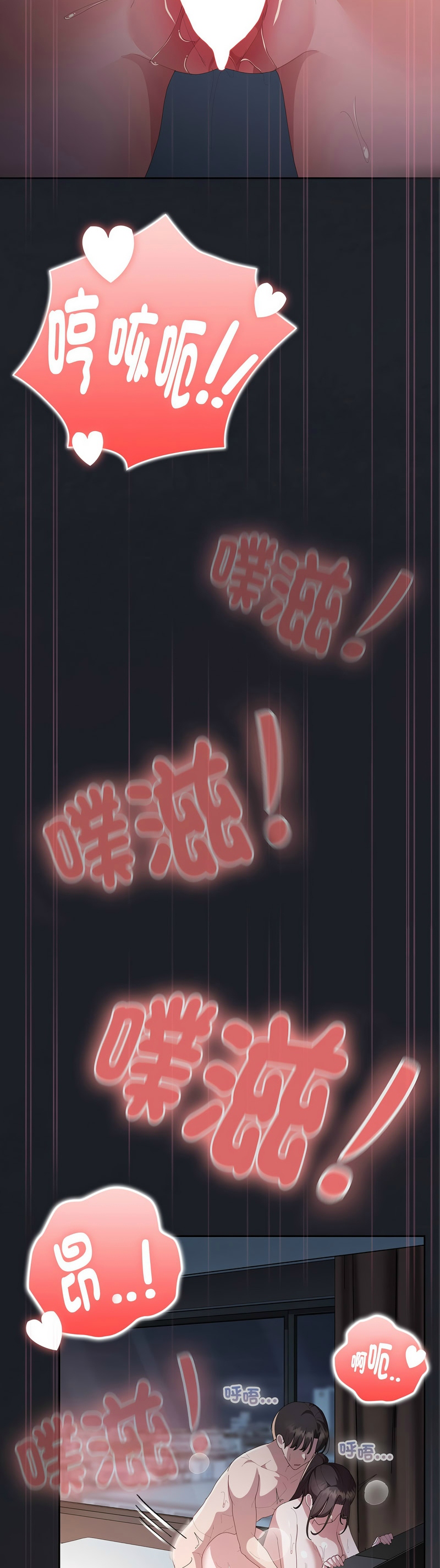 Manga Page 979