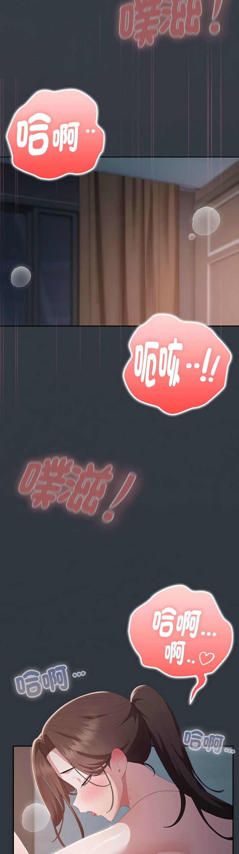 Manga Page 986