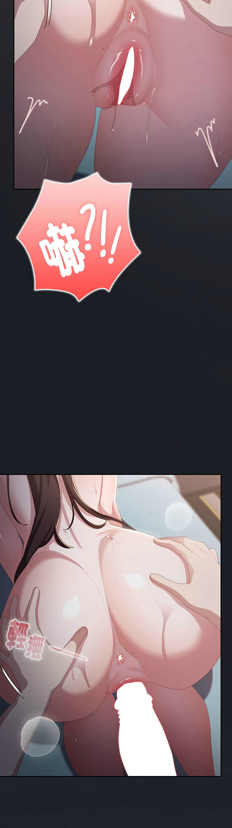 Manga Page 991