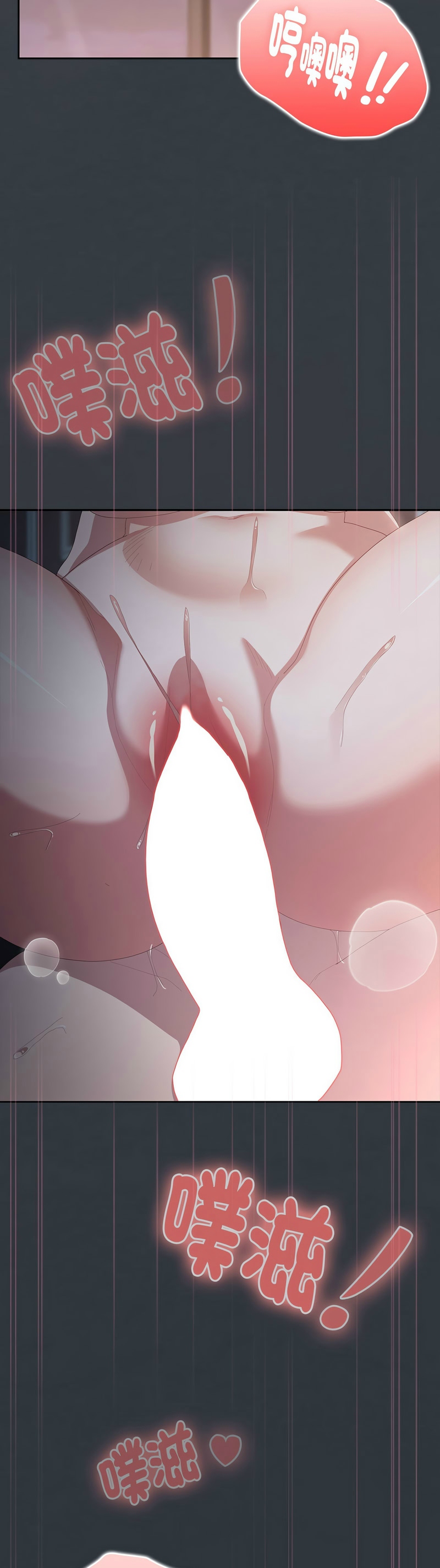 Manga Page 996