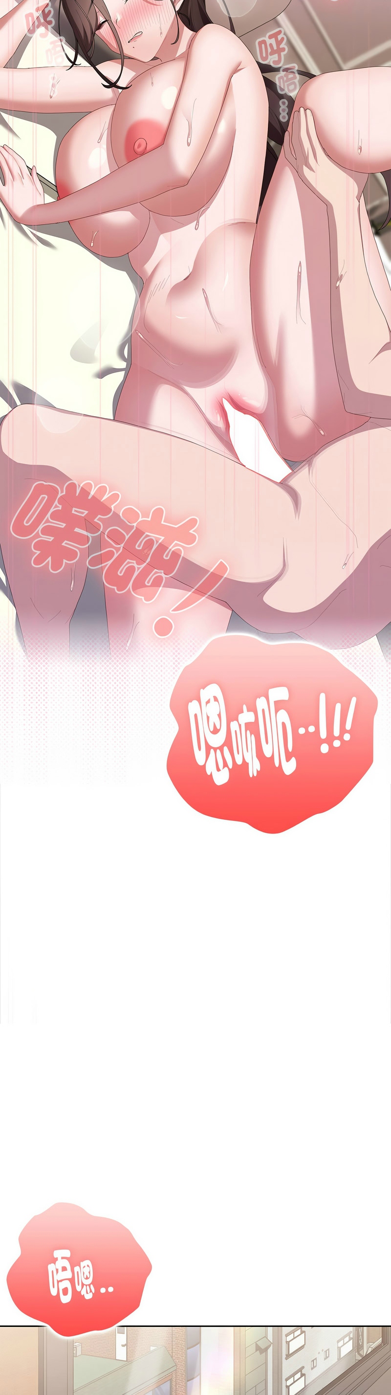Manga Page 1000