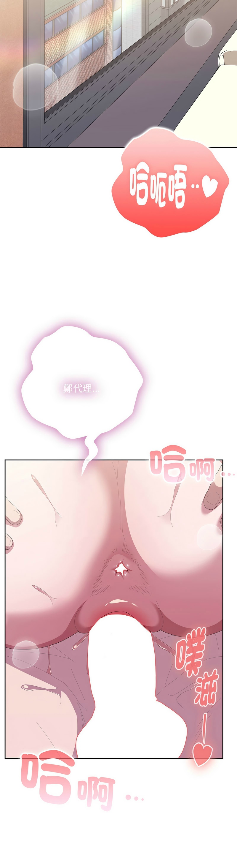 Manga Page 1001