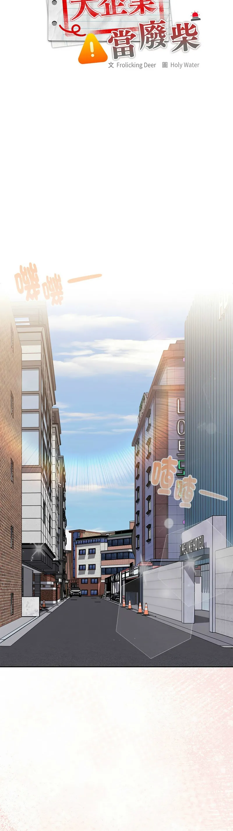 Manga Page 1003
