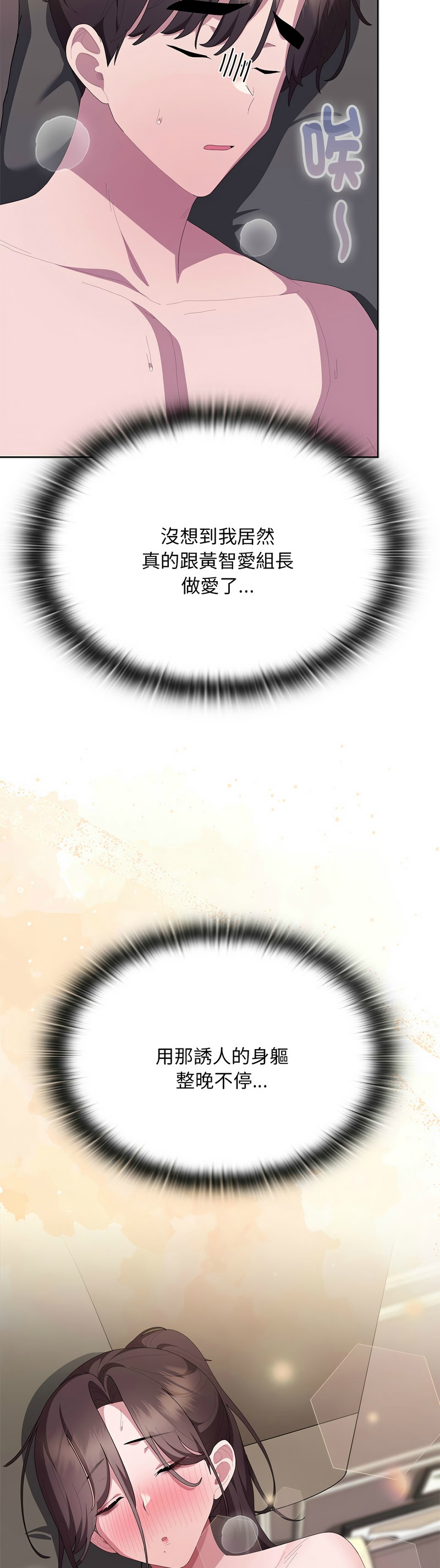 Manga Page 1006