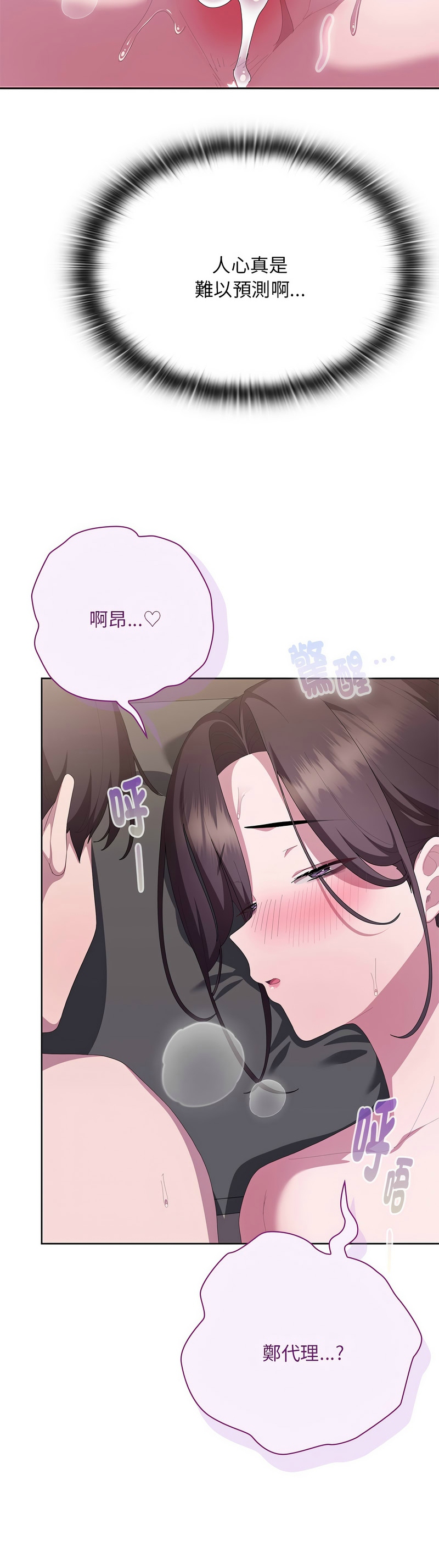Manga Page 1009