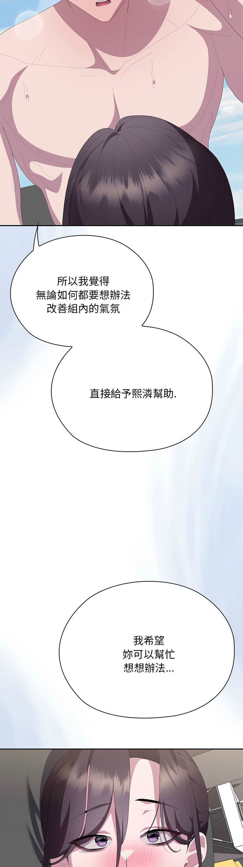 Manga Page 1013