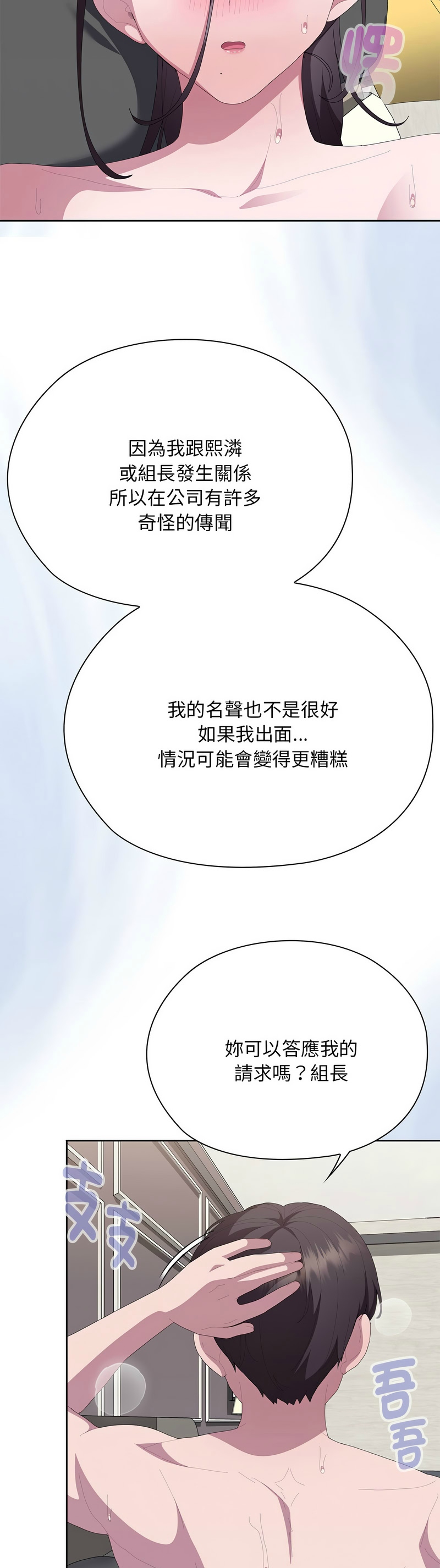 Manga Page 1014