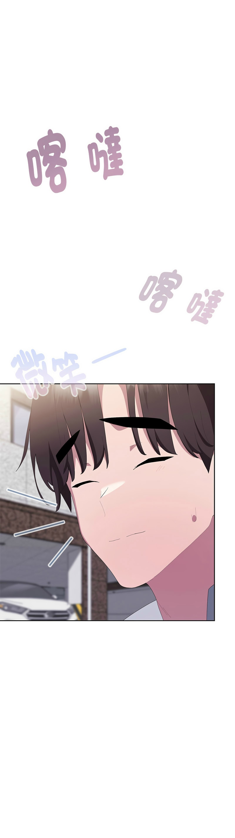 Manga Page 1021
