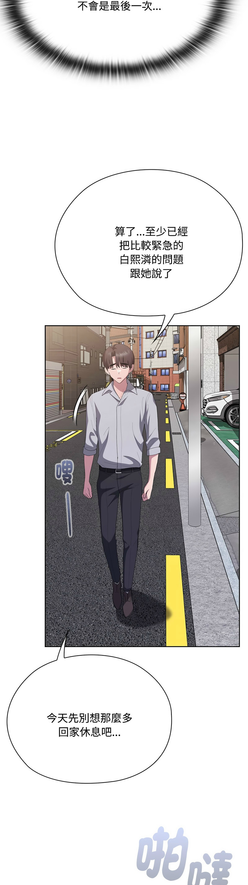 Manga Page 1024
