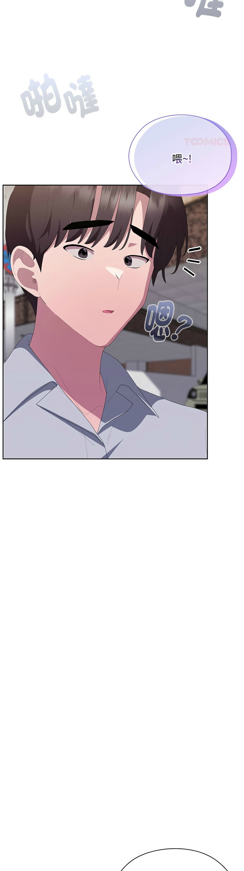 Manga Page 1025
