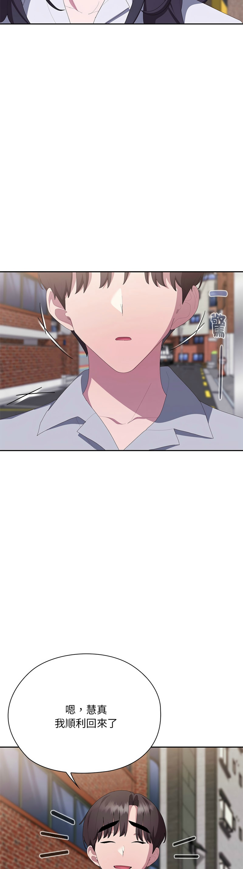 Manga Page 1028