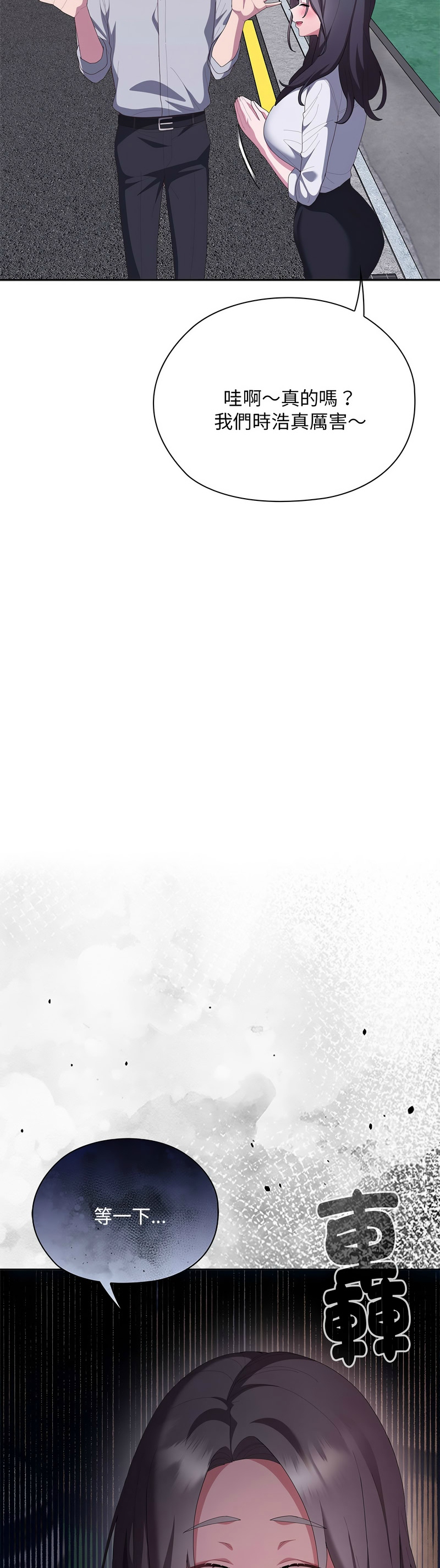 Manga Page 1030