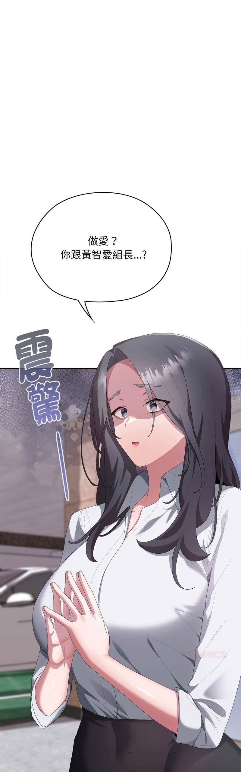 Manga Page 1033