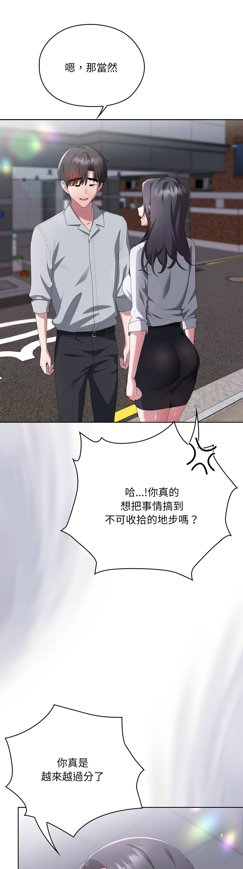 Manga Page 1036