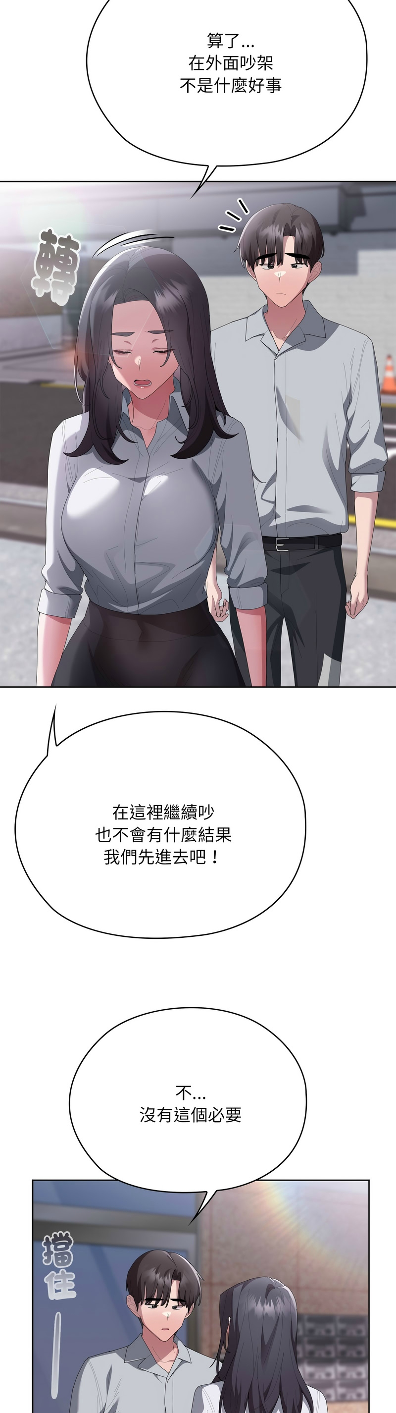 Manga Page 1038